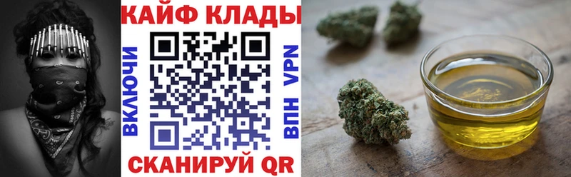 Магазин наркотиков Злынка А ПВП МАРИХУАНА Кокаин