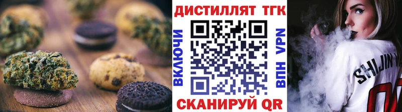 МЕГА сайт Злынка Печенье с ТГК марихуана