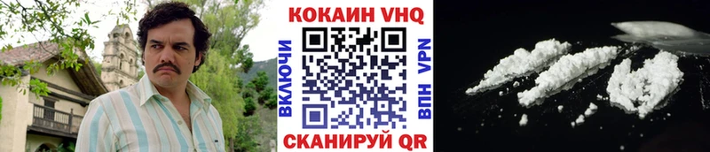 COCAIN 97% Злынка