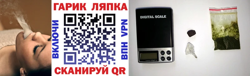 mega онион  Злынка  ГАШИШ гарик 