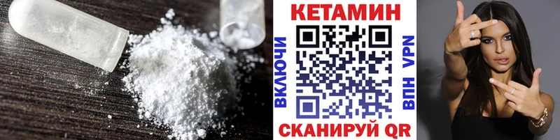 KRAKEN маркетплейс  купить наркотик  Злынка  маркетплейс телеграм  Кетамин VHQ 