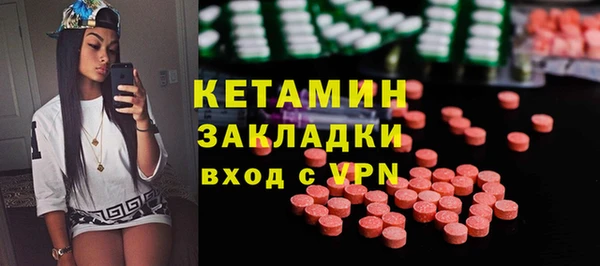 меф VHQ Алексин