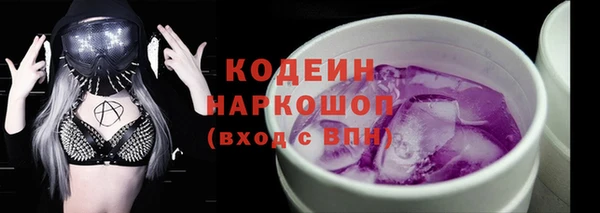 MDMA Покровск