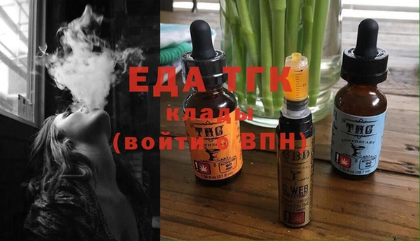 меф VHQ Алексин