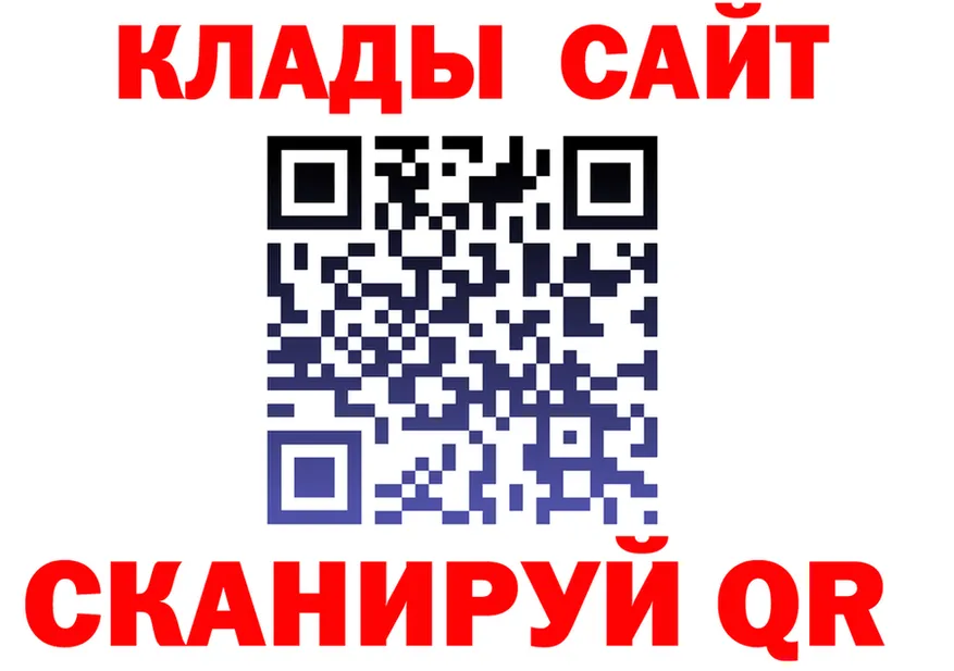 МЕТАДОН VHQ ссылка это МЕГА Злынка