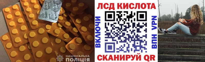 ЛСД экстази кислота закладки Злынка