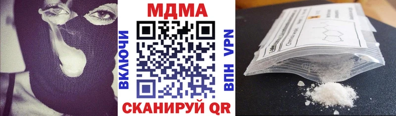 МДМА кристаллы  Злынка 
