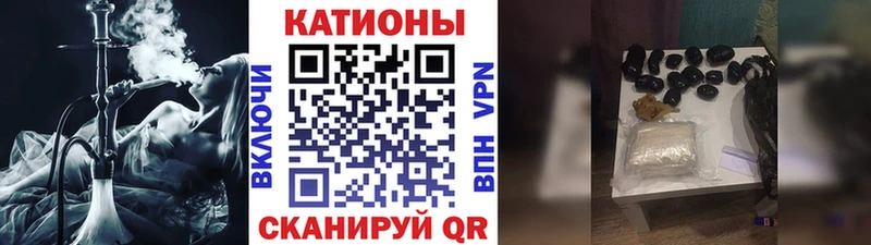 мега как зайти  даркнет формула  МЕФ кристаллы  Злынка 