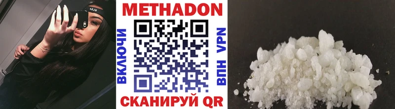 Метадон белоснежный  Злынка 