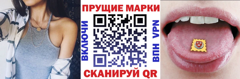 Наркотические марки 1,8мг Злынка