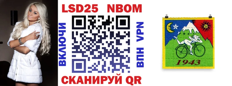 даркнет сайт  Злынка  Марки NBOMe 1,5мг 